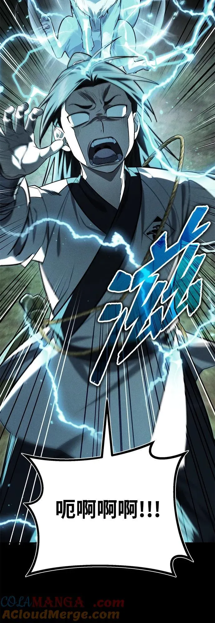 [第37话] 不止一两个人受伤 第73页