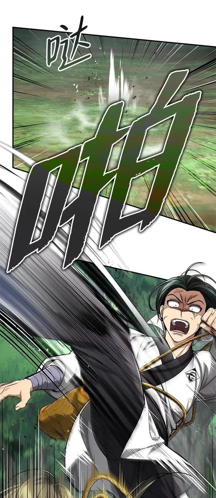 [第37话] 不止一两个人受伤 第83页