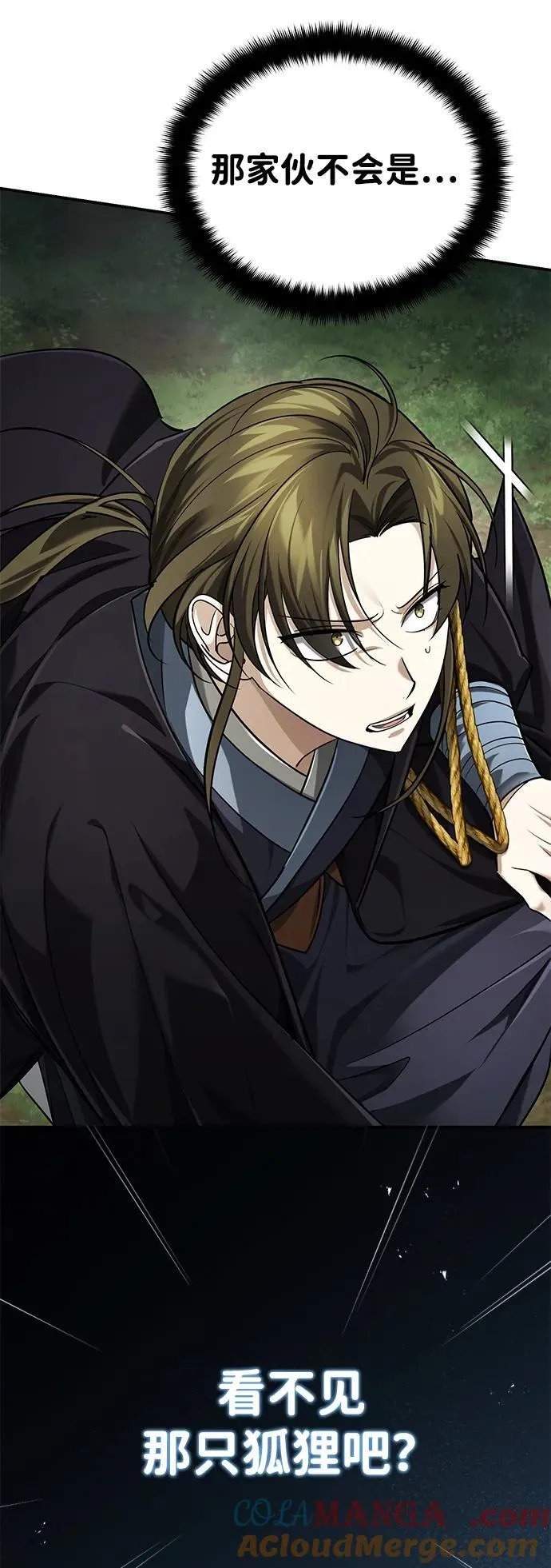 [第37话] 不止一两个人受伤 第85页