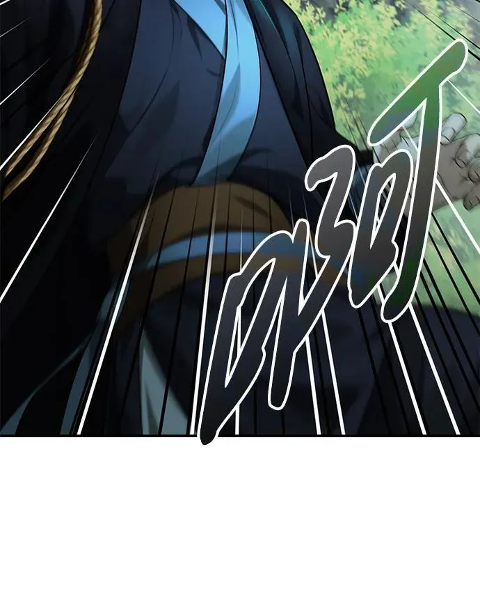 [第38话] 三元圣花 第51页
