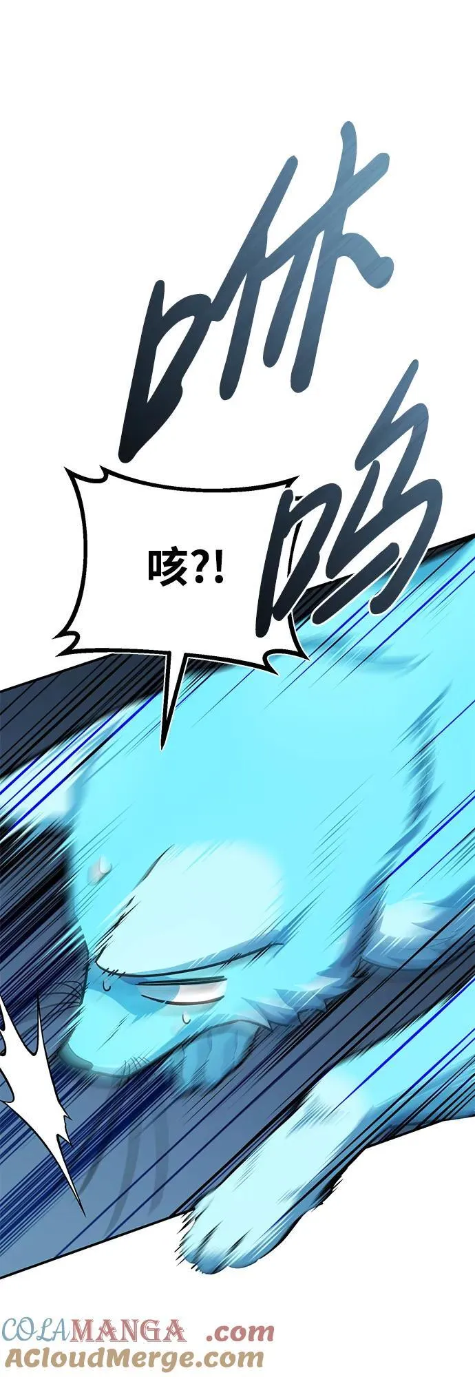 [第38话] 三元圣花 第52页