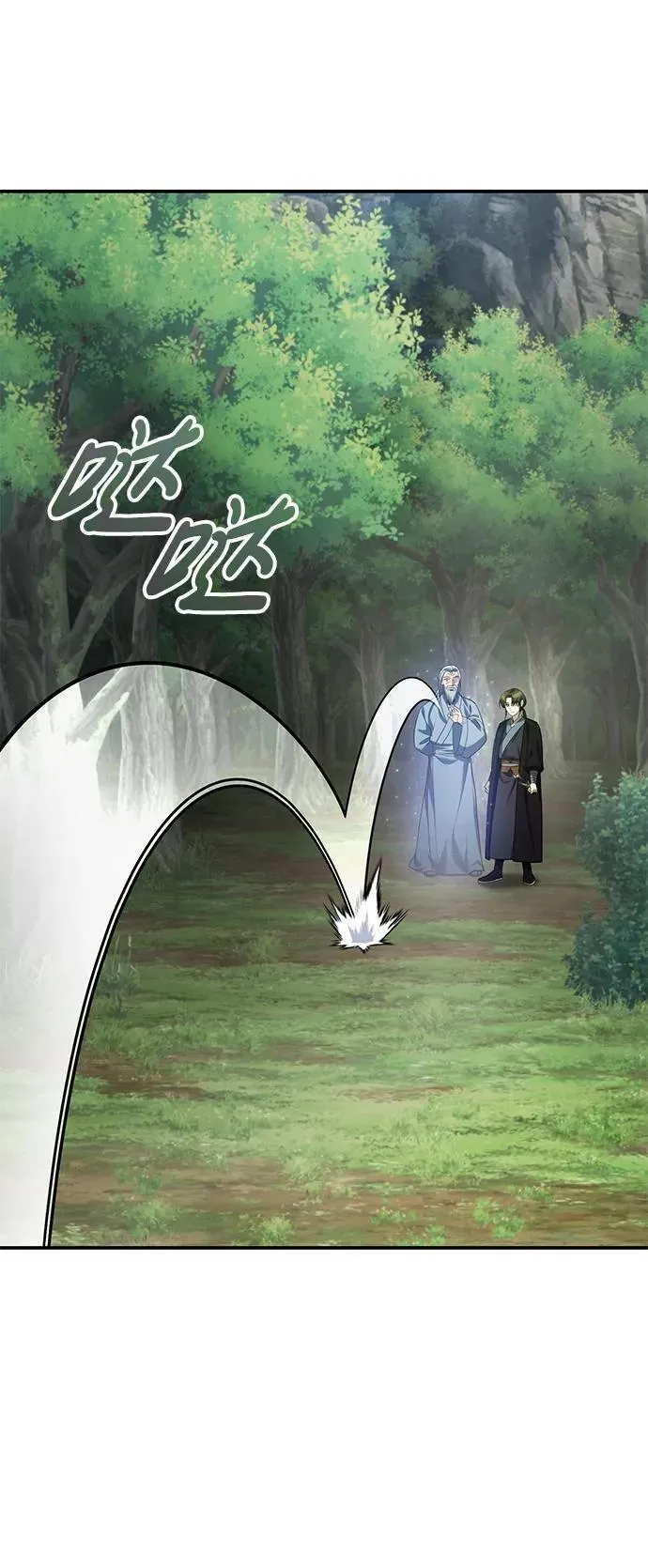[第38话] 三元圣花 第60页