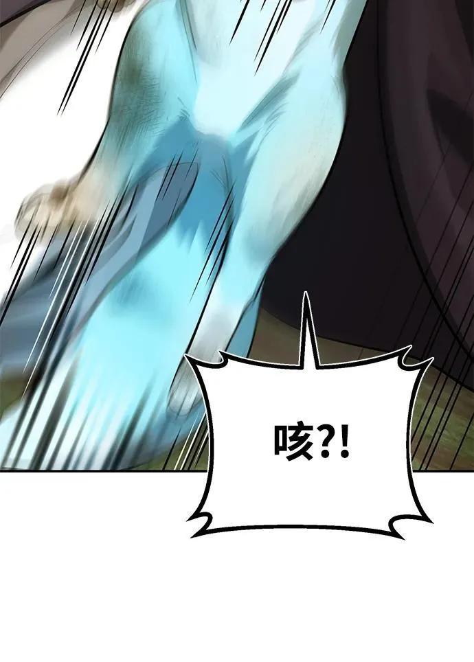 [第38话] 三元圣花 第72页
