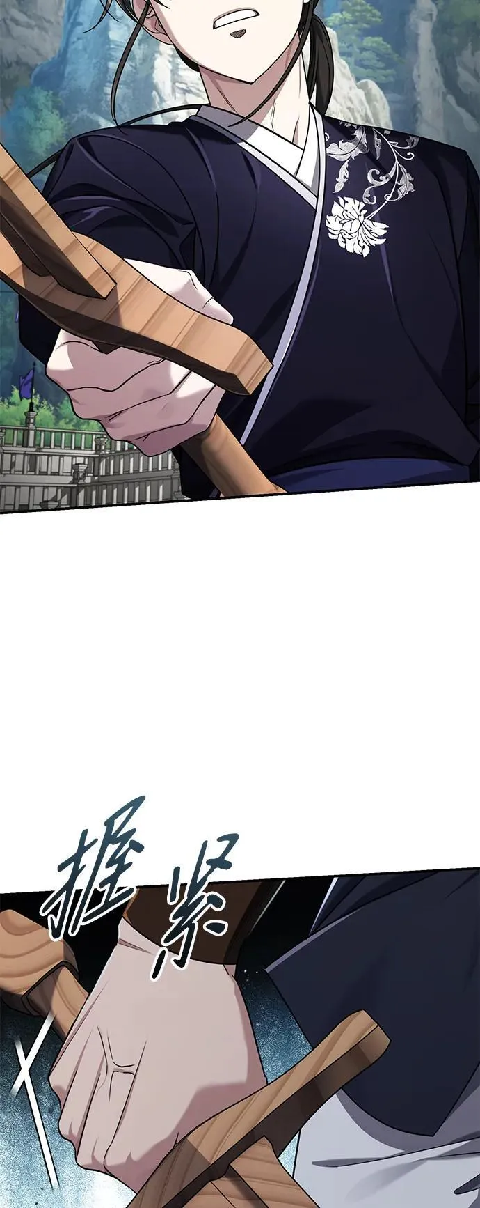 [第40话] 反正我会赢 第27页