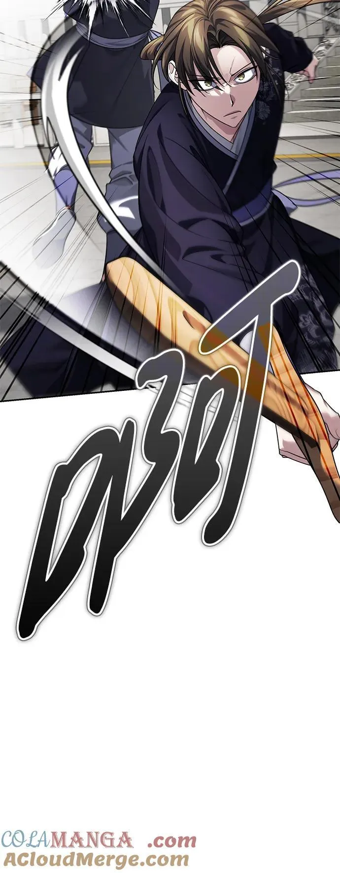 [第40话] 反正我会赢 第40页