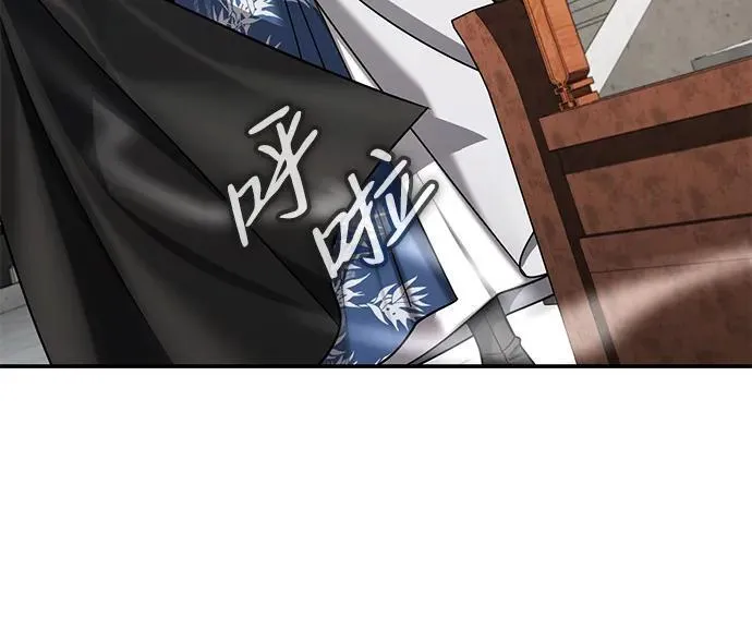 [第40话] 反正我会赢 第60页