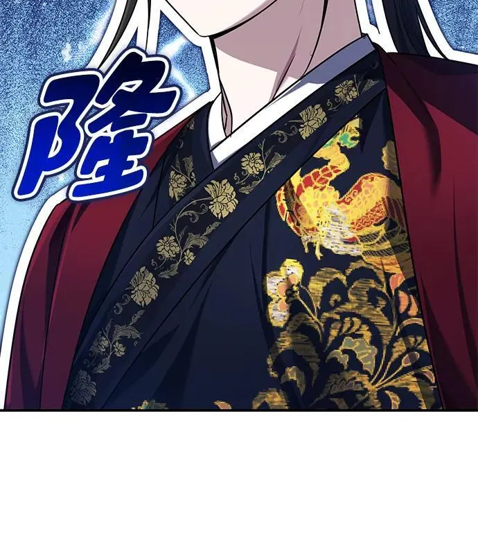 [第40话] 反正我会赢 第69页