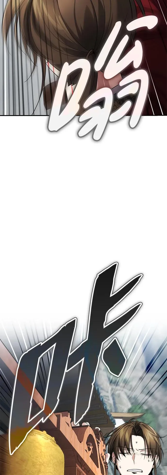 [第40话] 反正我会赢 第87页