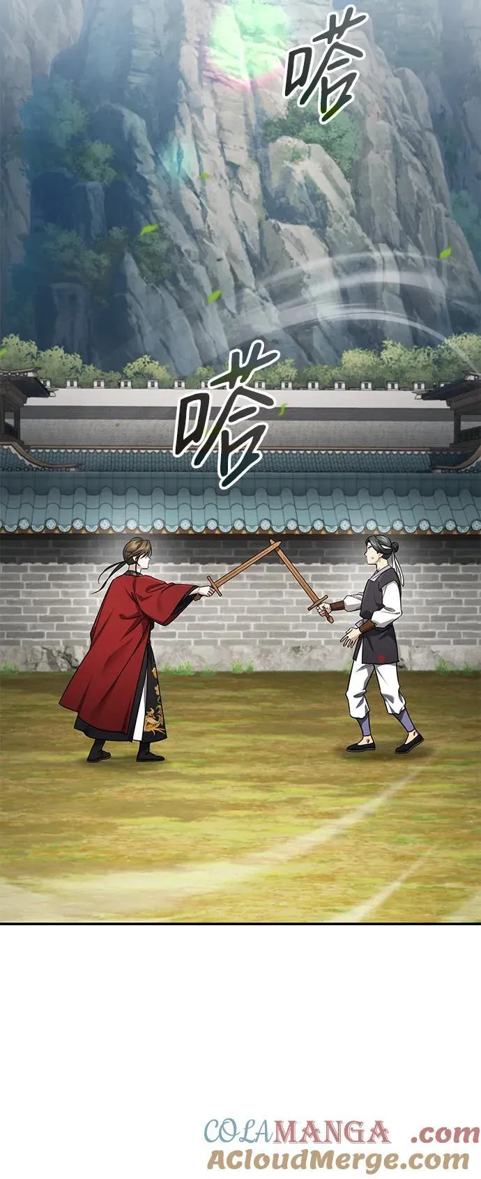 [第42话] 希望你死后能得到安息！ 第7页