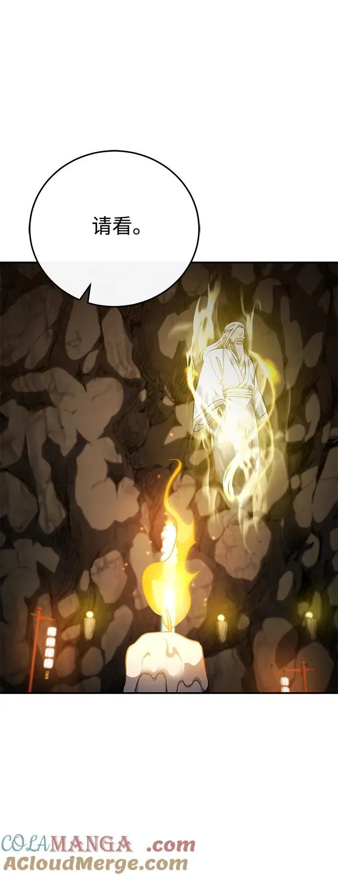 [第43话] 简直太可惜了 第40页