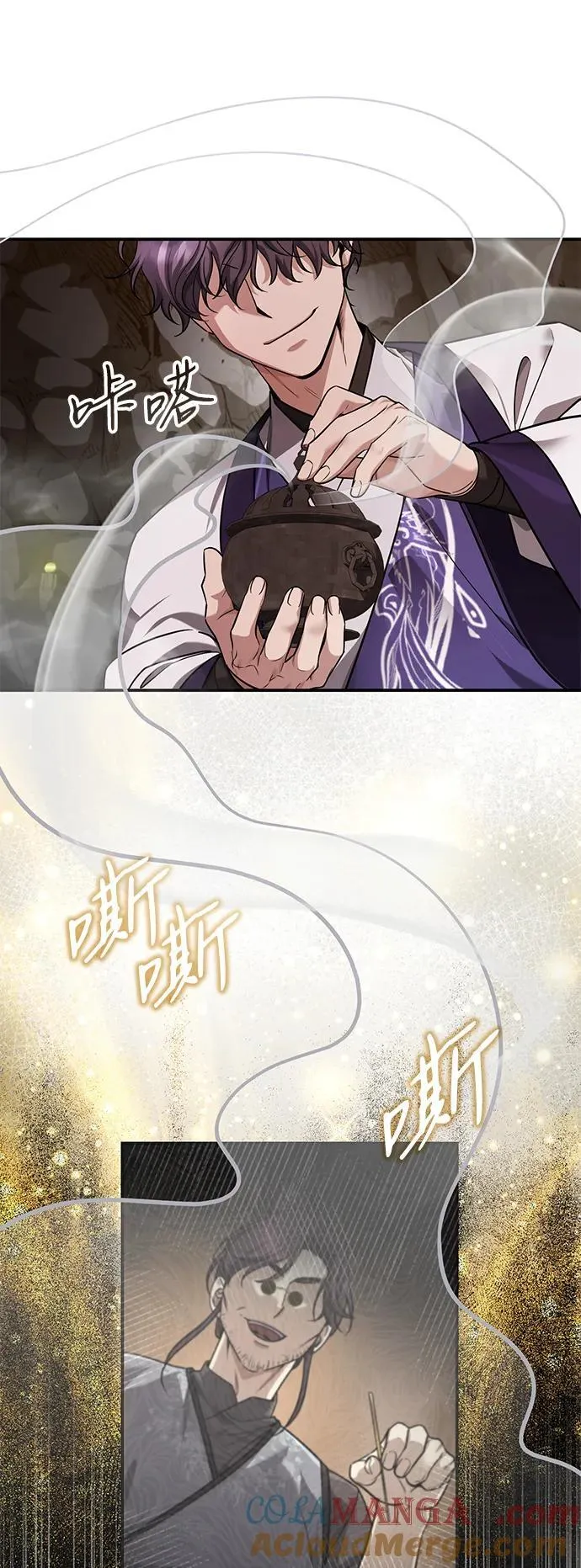 [第43话] 简直太可惜了 第61页