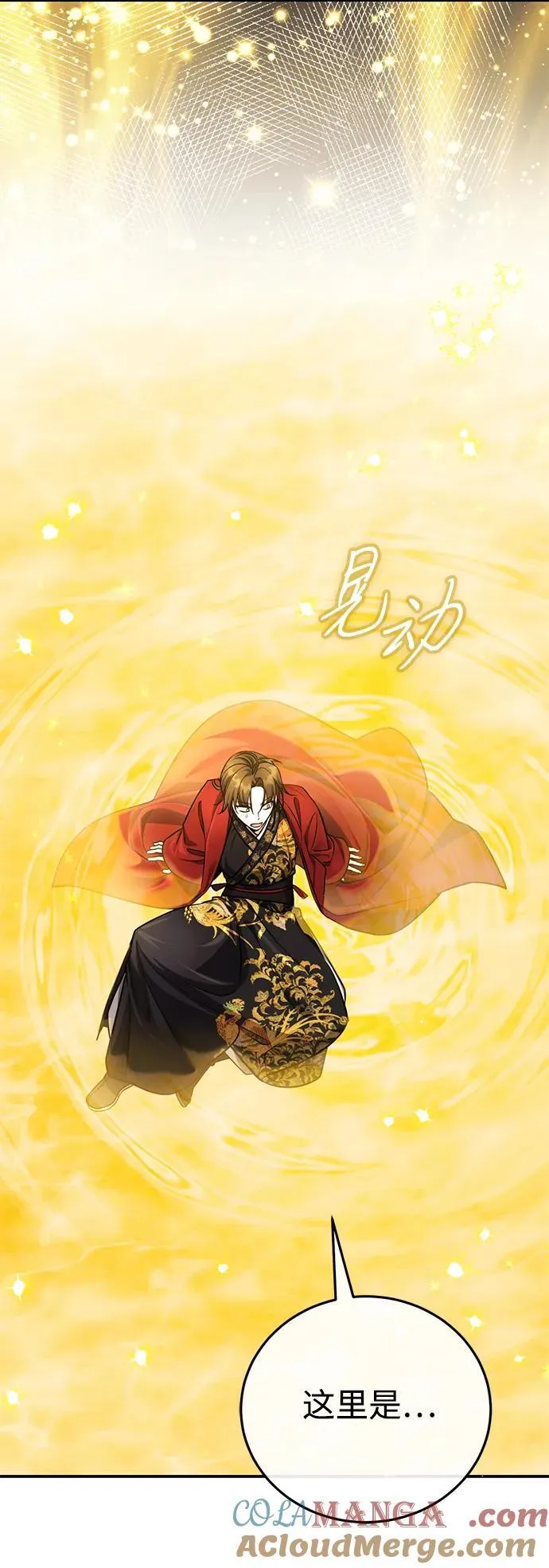 [第43话] 简直太可惜了 第64页