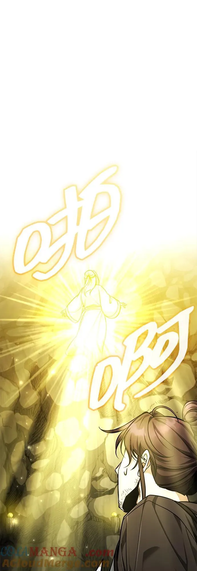 [第44话] 真的很感谢您 第28页