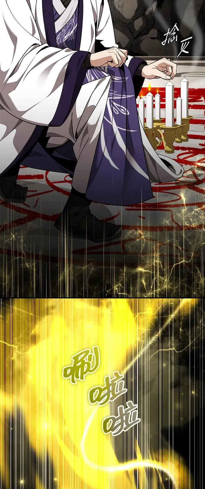 [第44话] 真的很感谢您 第41页