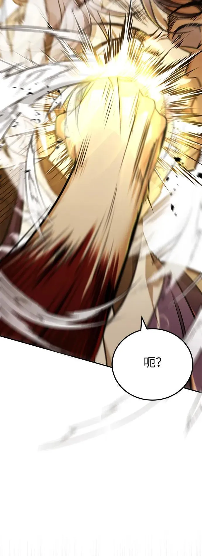 [第44话] 真的很感谢您 第59页