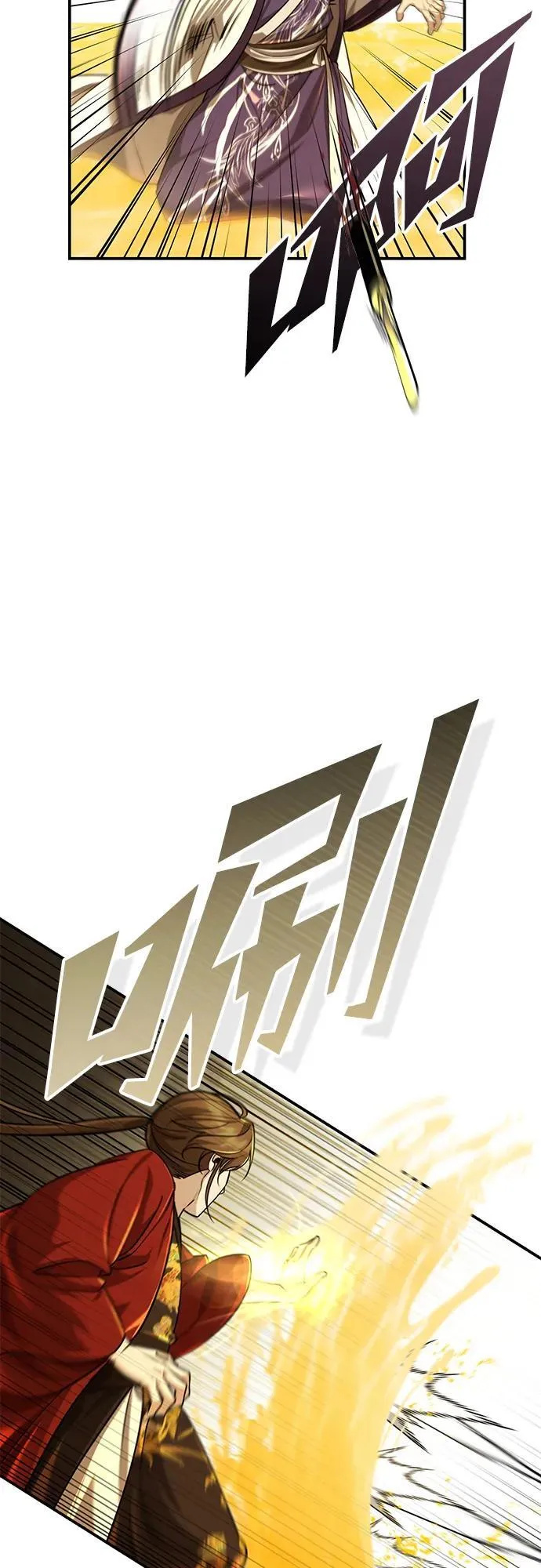 [第44话] 真的很感谢您 第72页