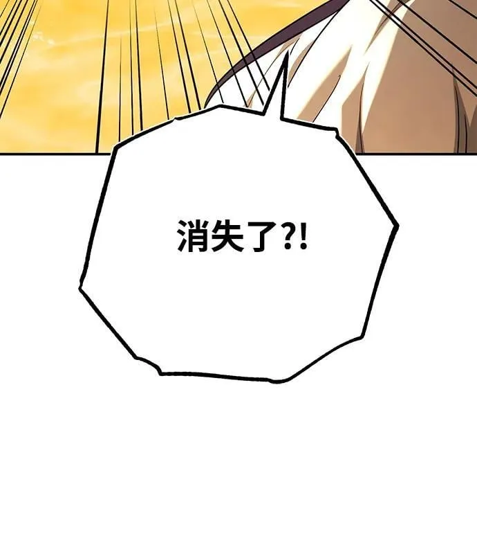 [第44话] 真的很感谢您 第74页