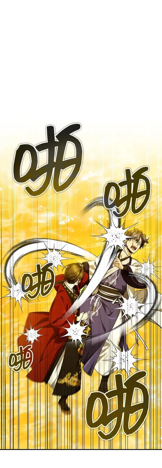 [第45话] 我不会放弃的（第一季完结） 第2页
