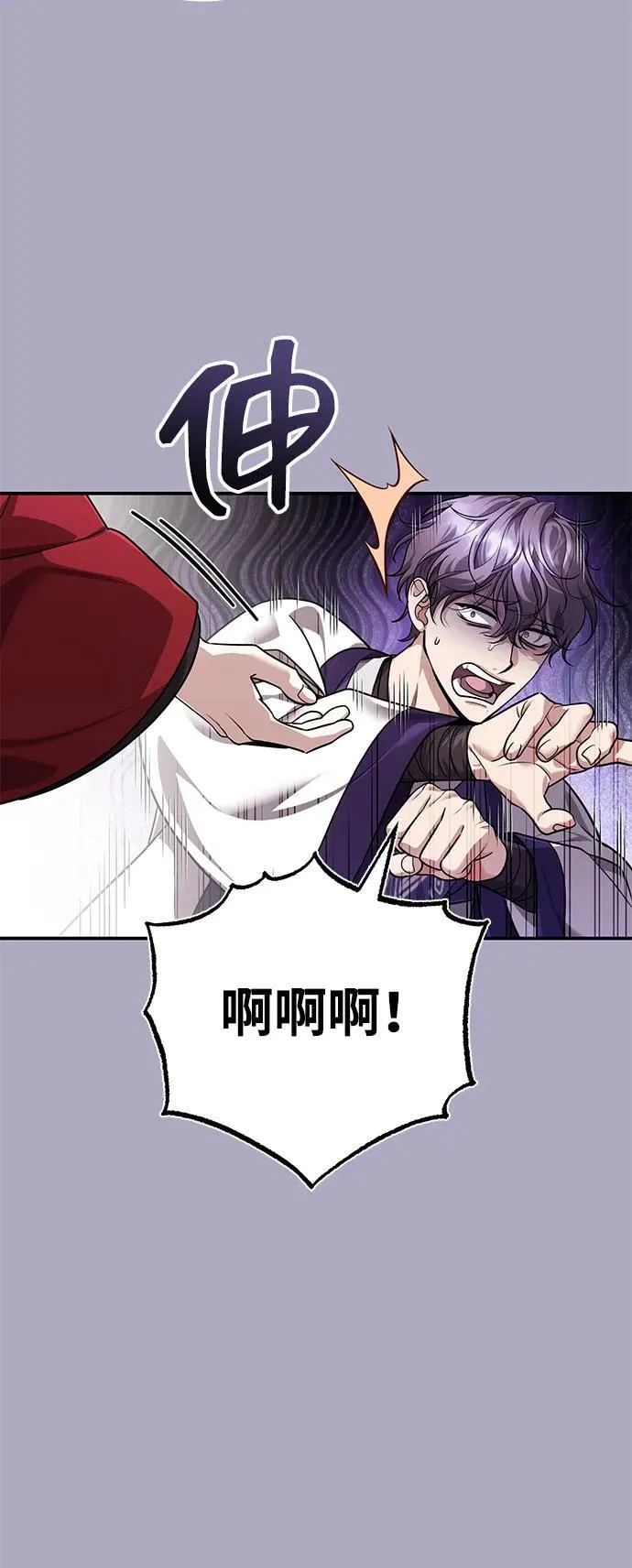 [第45话] 我不会放弃的（第一季完结） 第18页