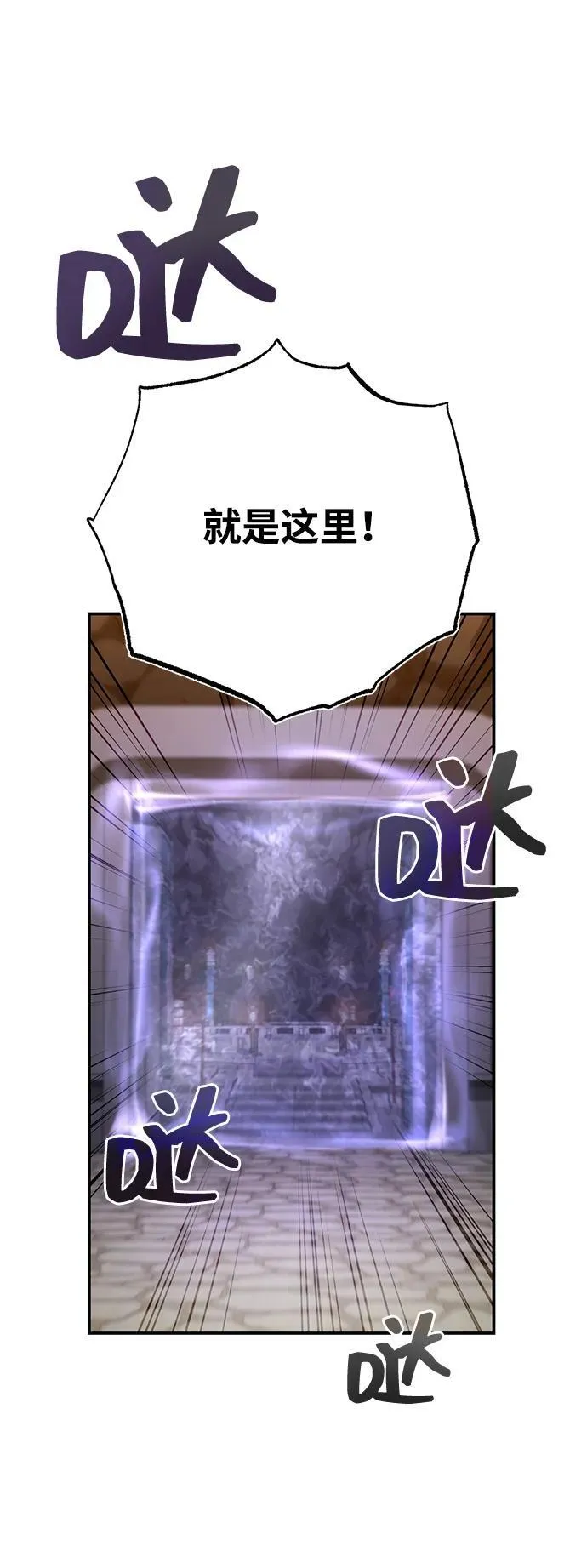 [第45话] 我不会放弃的（第一季完结） 第26页