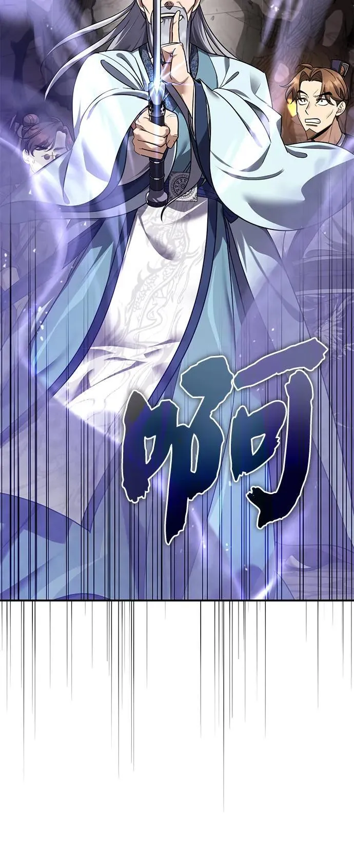 [第45话] 我不会放弃的（第一季完结） 第29页