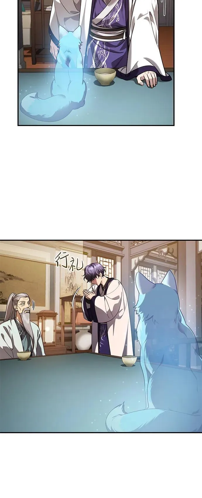 [第45话] 我不会放弃的（第一季完结） 第83页