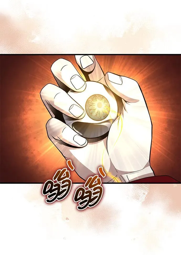 [第46话] 那就展示给你看 第26页