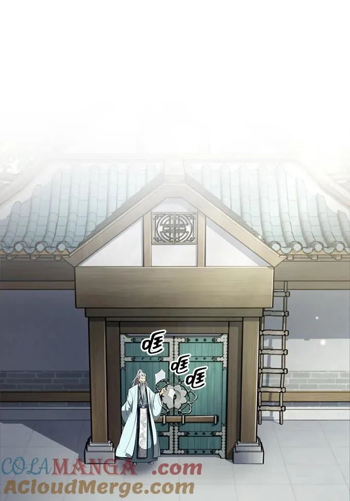 [第46话] 那就展示给你看 第49页