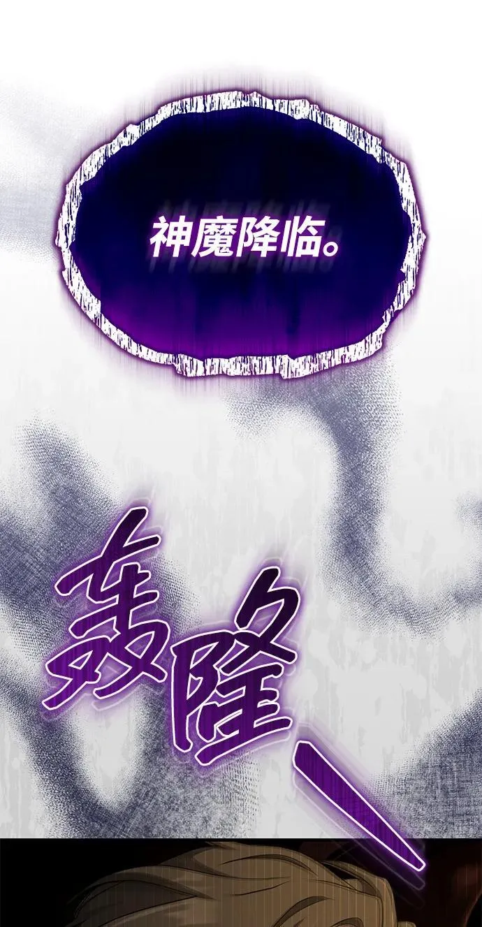 [第46话] 那就展示给你看 第63页
