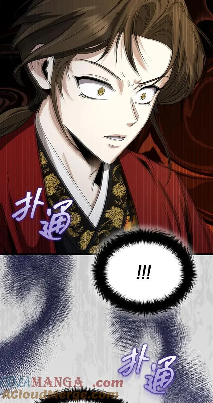 [第46话] 那就展示给你看 第64页