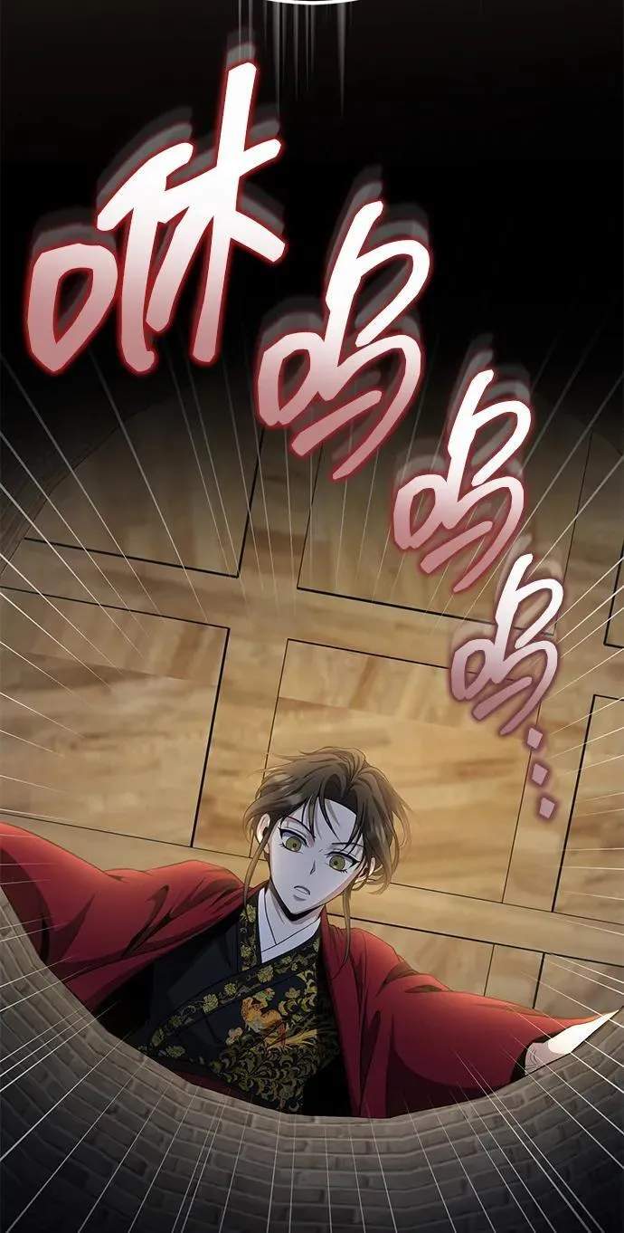 [第46话] 那就展示给你看 第84页