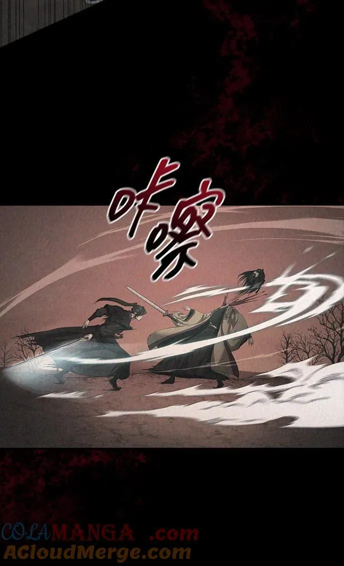 [第47话] 如果你想变强 第9页