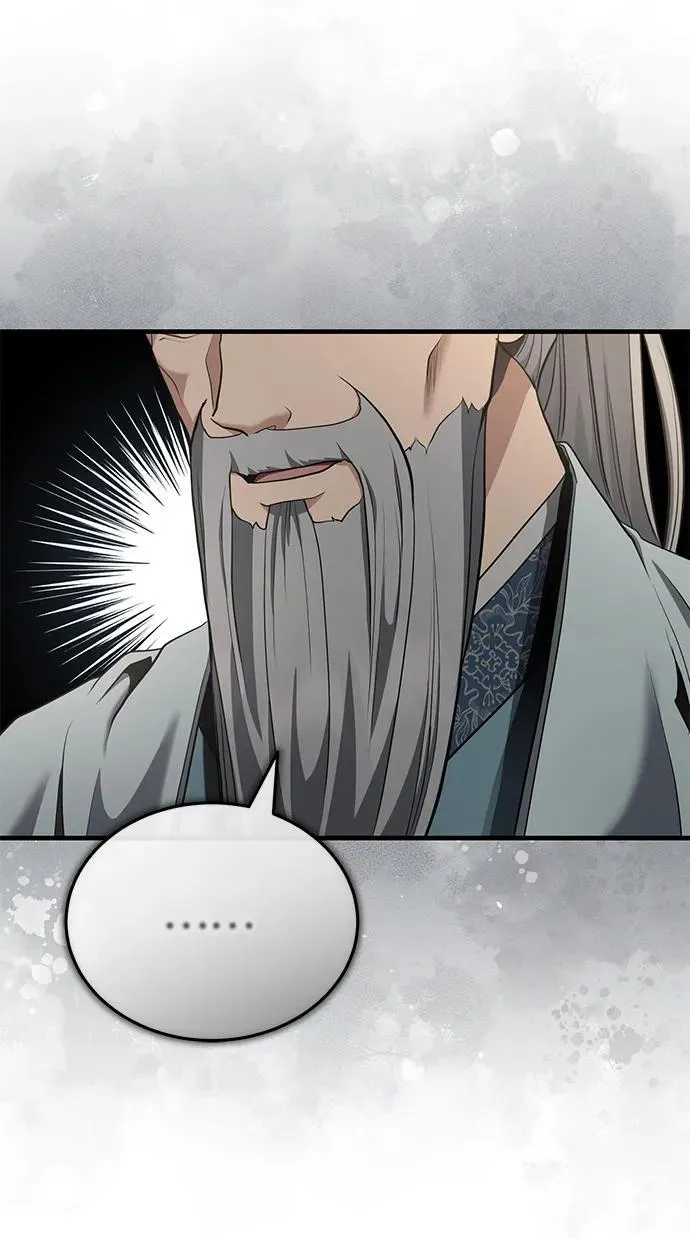 [第47话] 如果你想变强 第27页