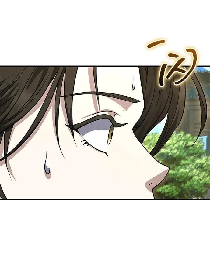 [第47话] 如果你想变强 第63页