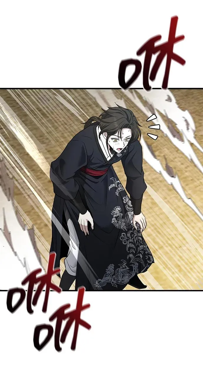 [第47话] 如果你想变强 第80页