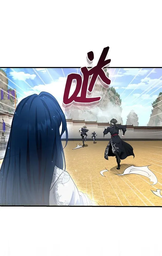 [第47话] 如果你想变强 第86页