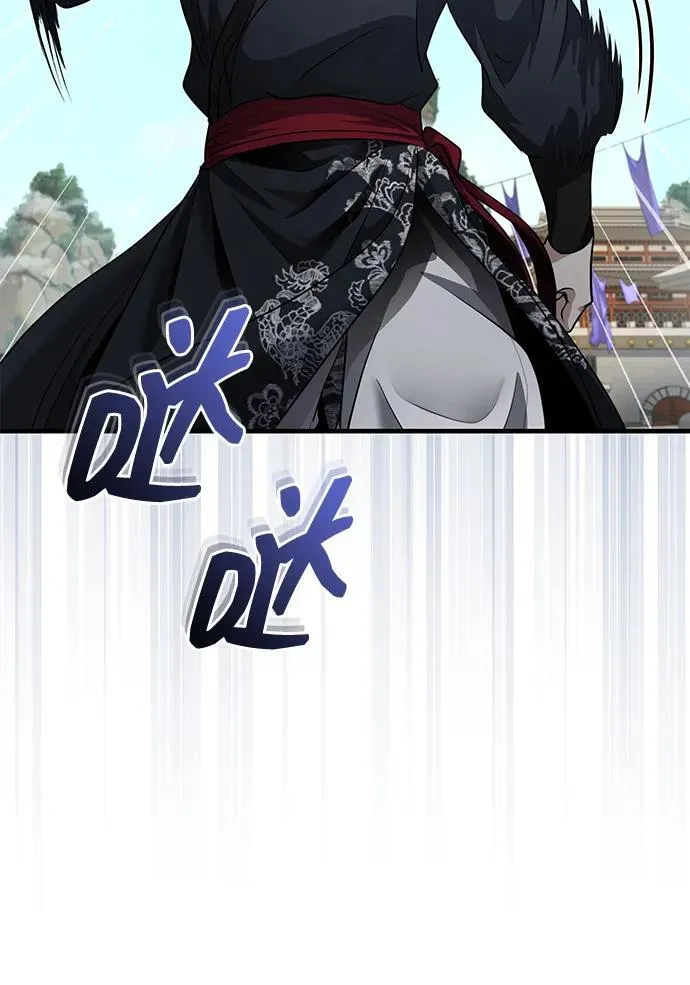[第47话] 如果你想变强 第88页