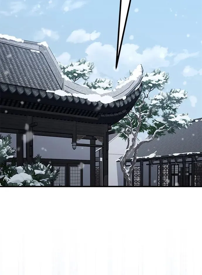 [第48话] 白家少年初长成 第3页
