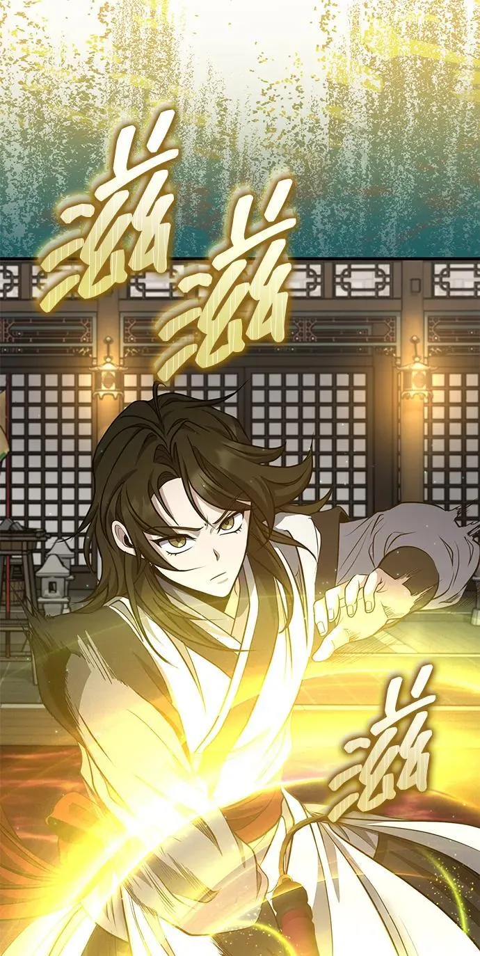 [第48话] 白家少年初长成 第20页