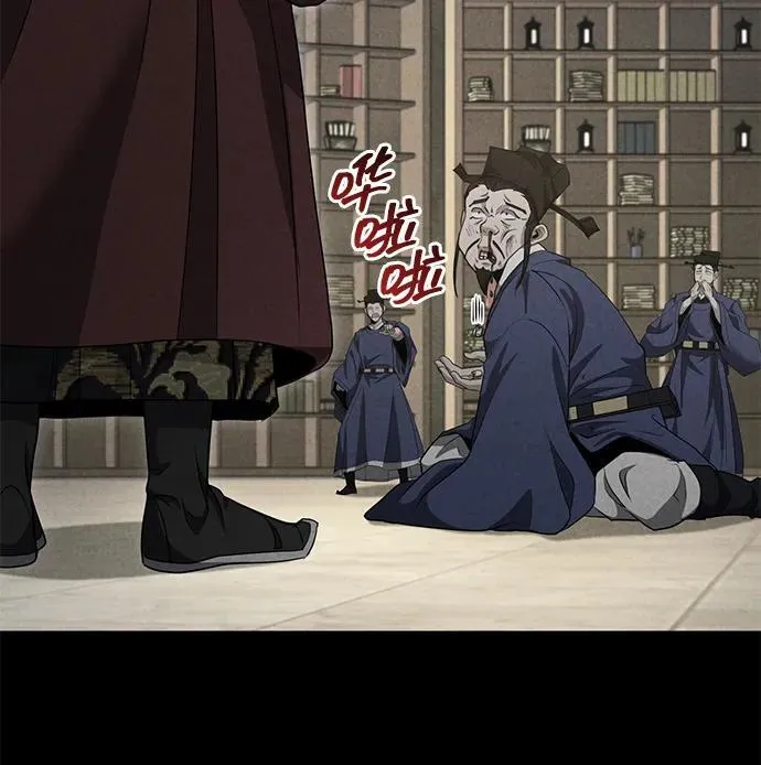 [第48话] 白家少年初长成 第39页