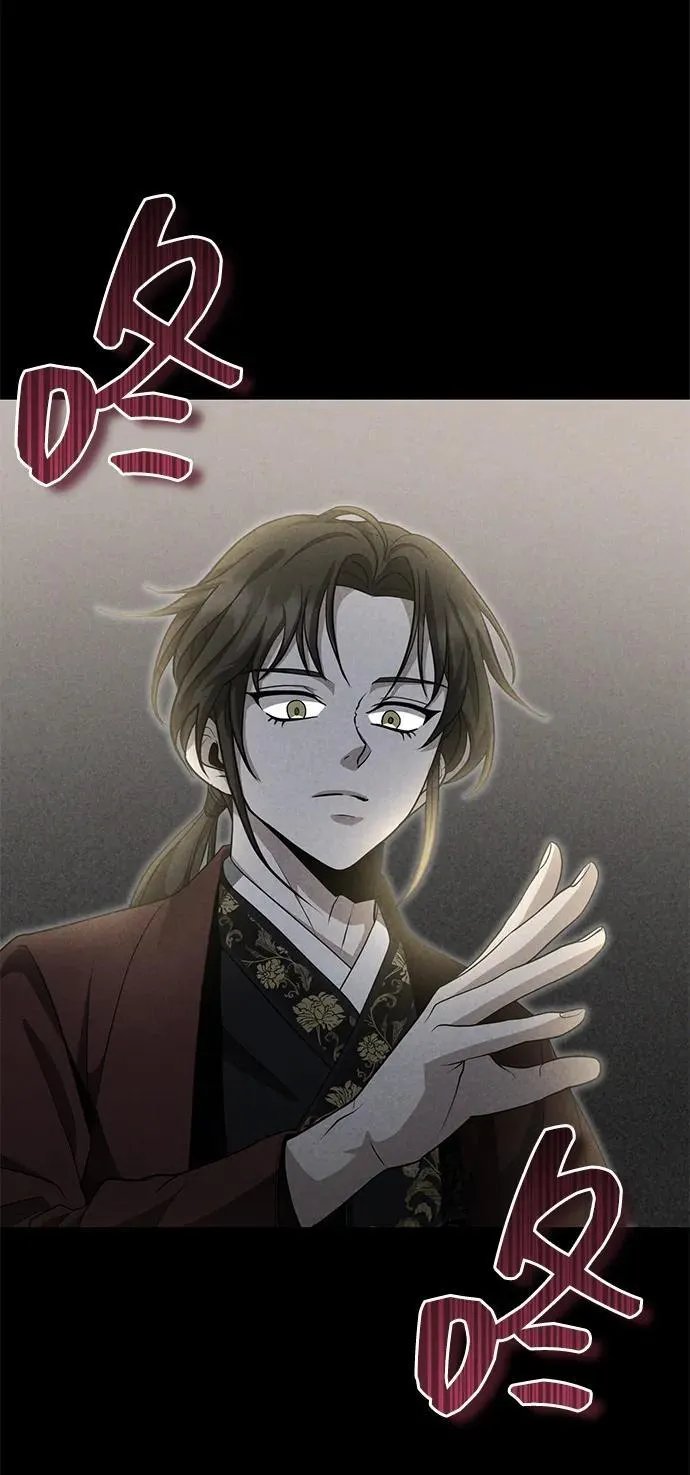 [第48话] 白家少年初长成 第40页