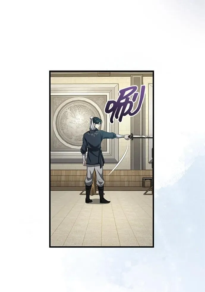 [第48话] 白家少年初长成 第50页