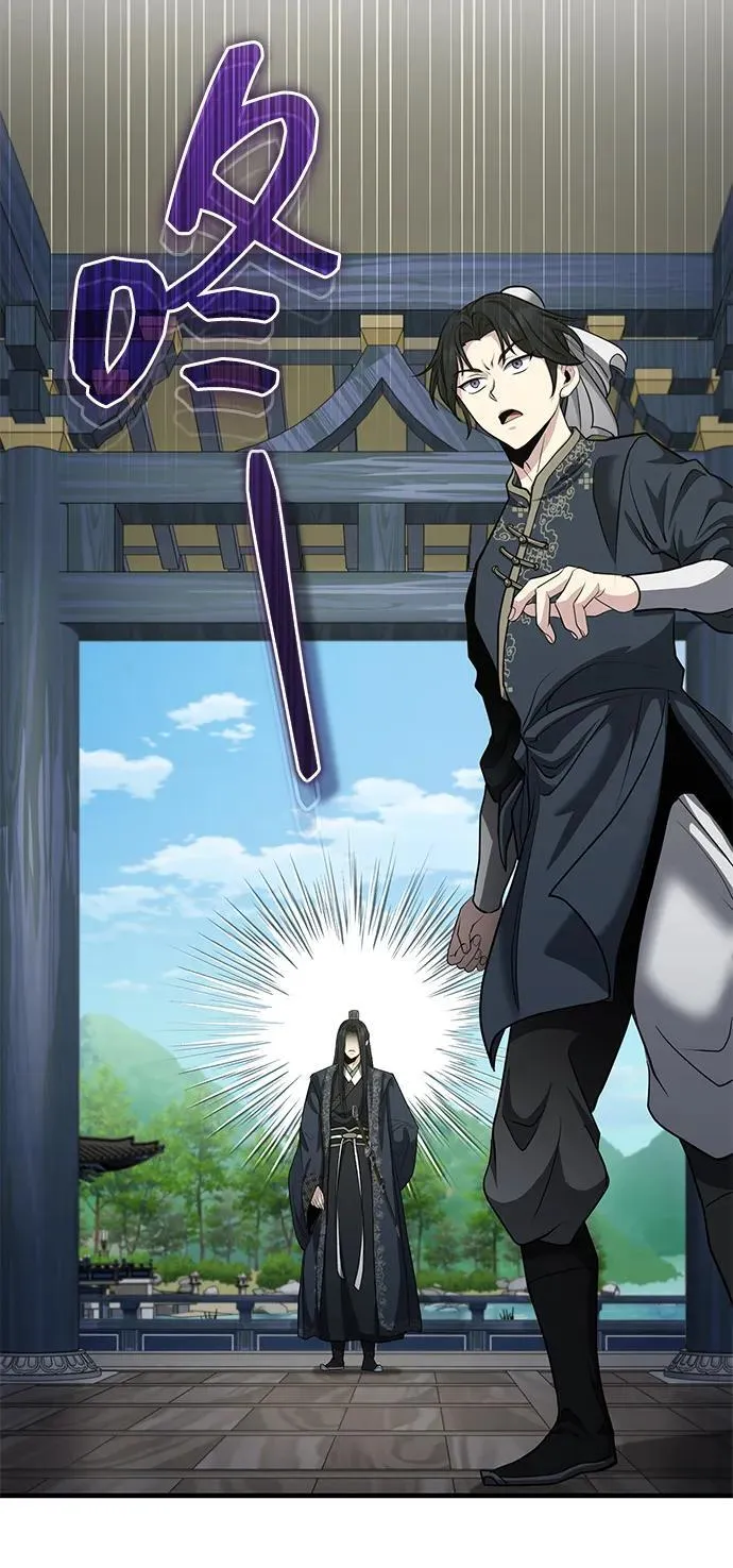 [第48话] 白家少年初长成 第74页