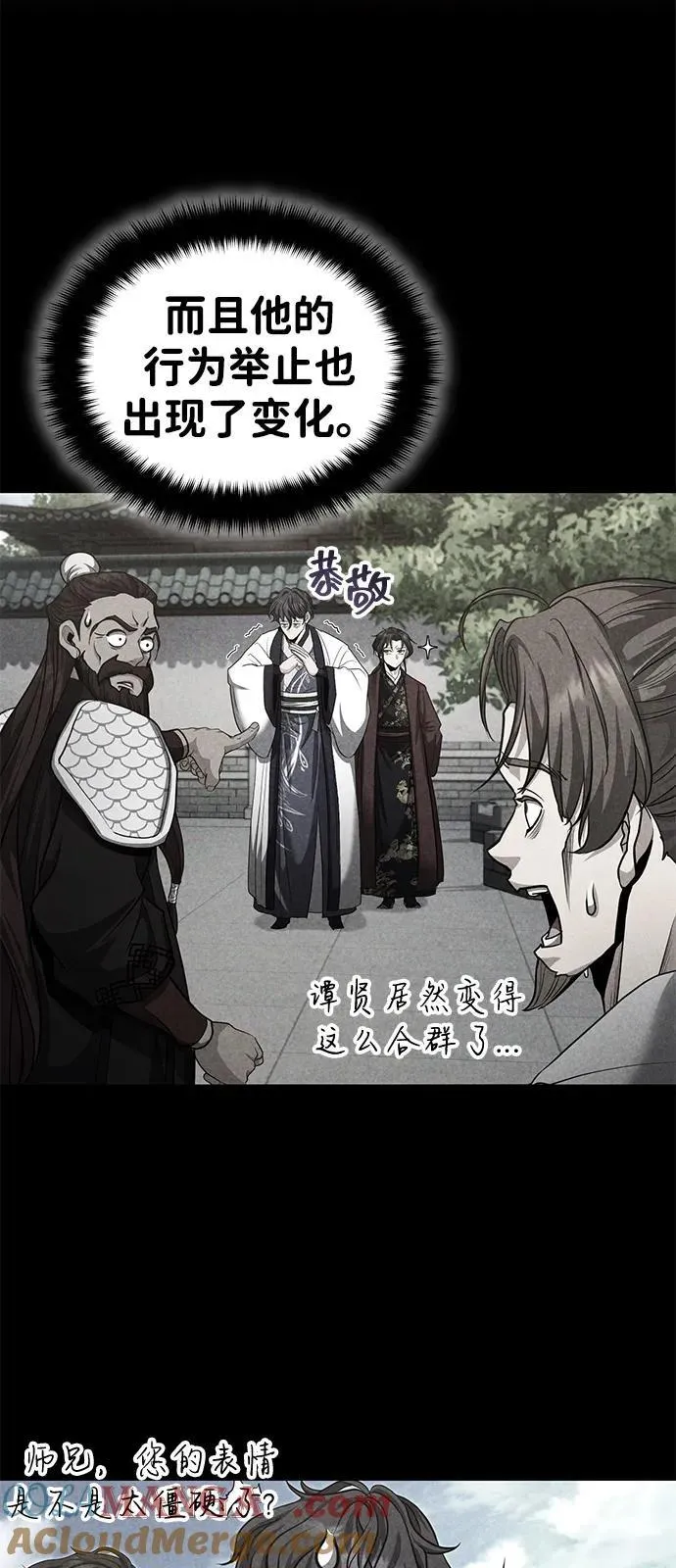 [第49话] 我会平安归来的 第19页