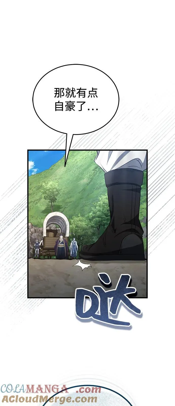 [第49话] 我会平安归来的 第37页