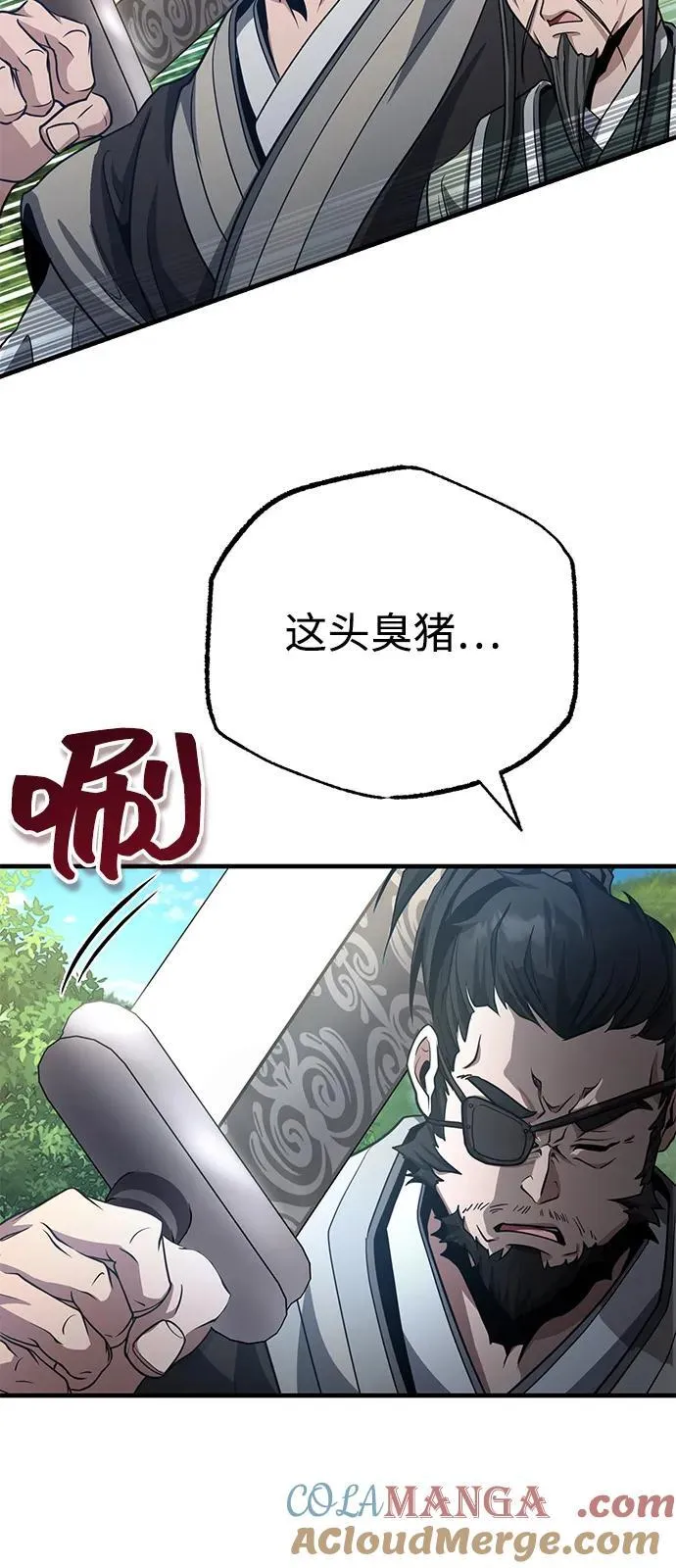 [第49话] 我会平安归来的 第46页