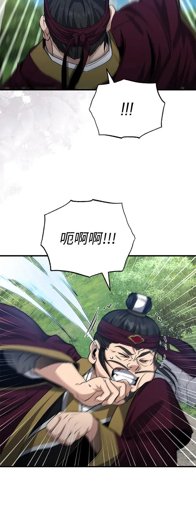 [第49话] 我会平安归来的 第48页