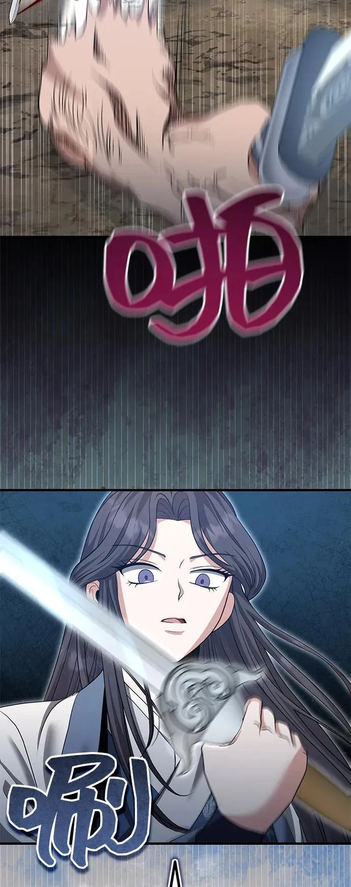 [第49话] 我会平安归来的 第53页