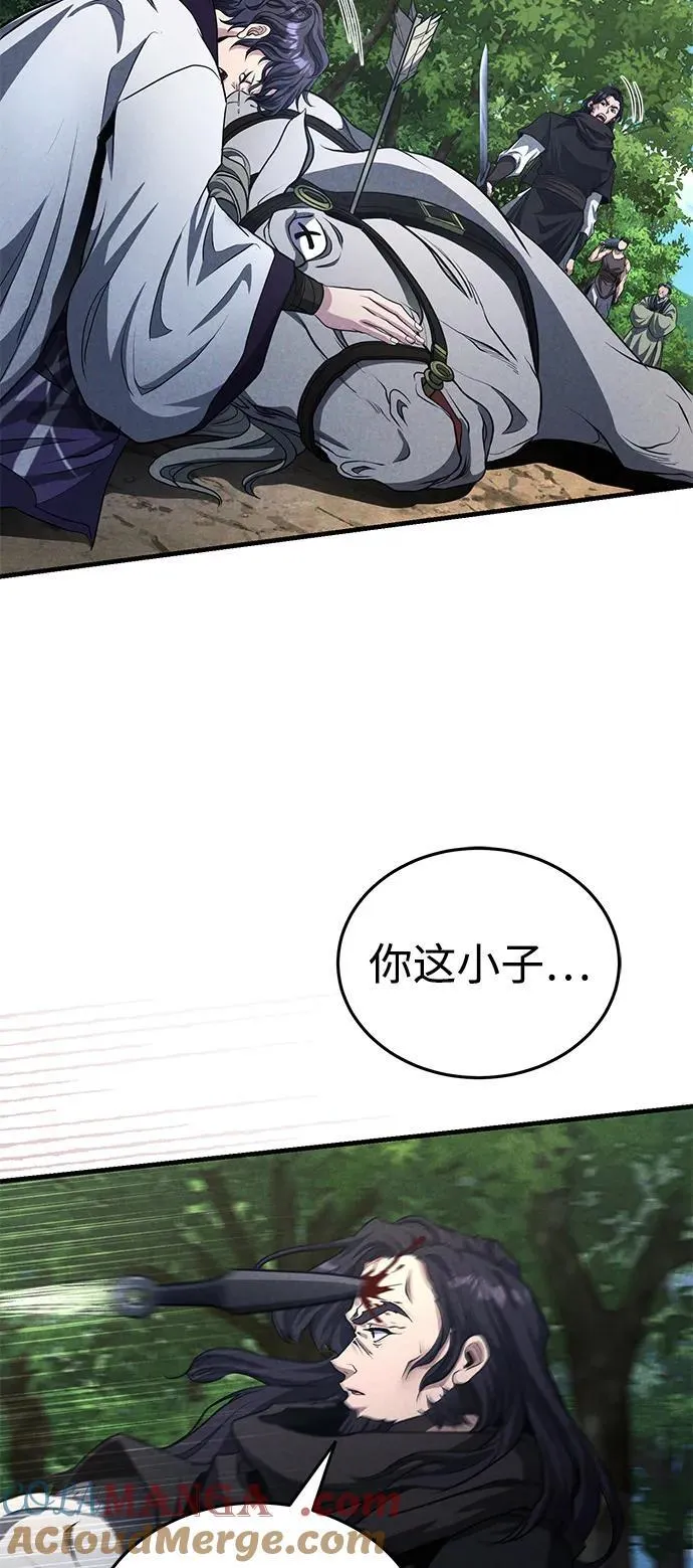 [第50话] 竟然害死了人！ 第10页