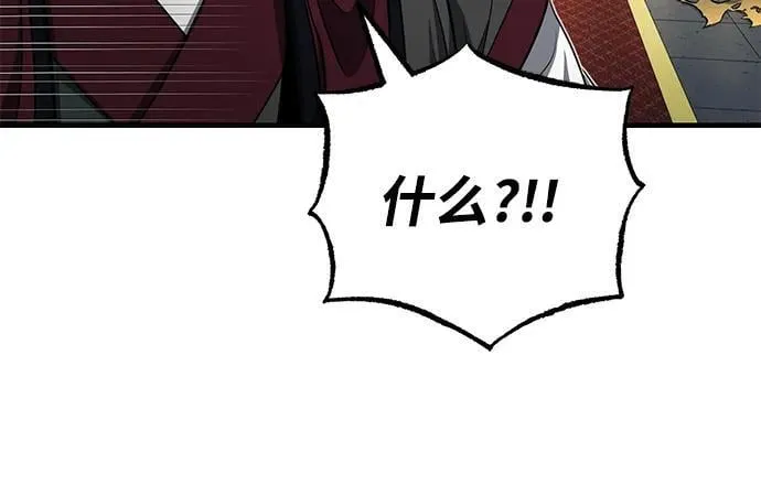 [第51话] 真是乱成一团了 第21页